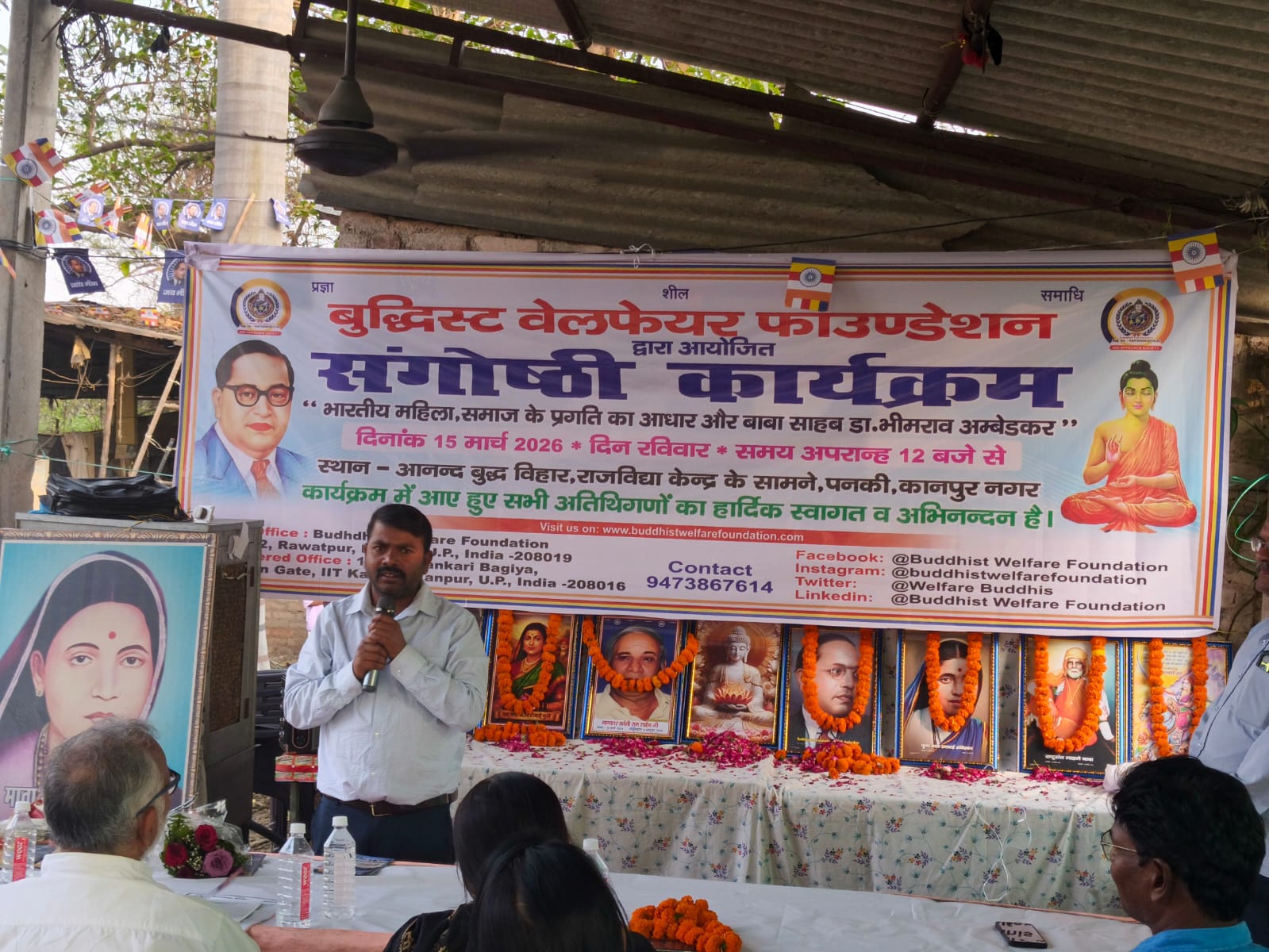 Woman Empowerment Program in Kanpur 15.03.2026